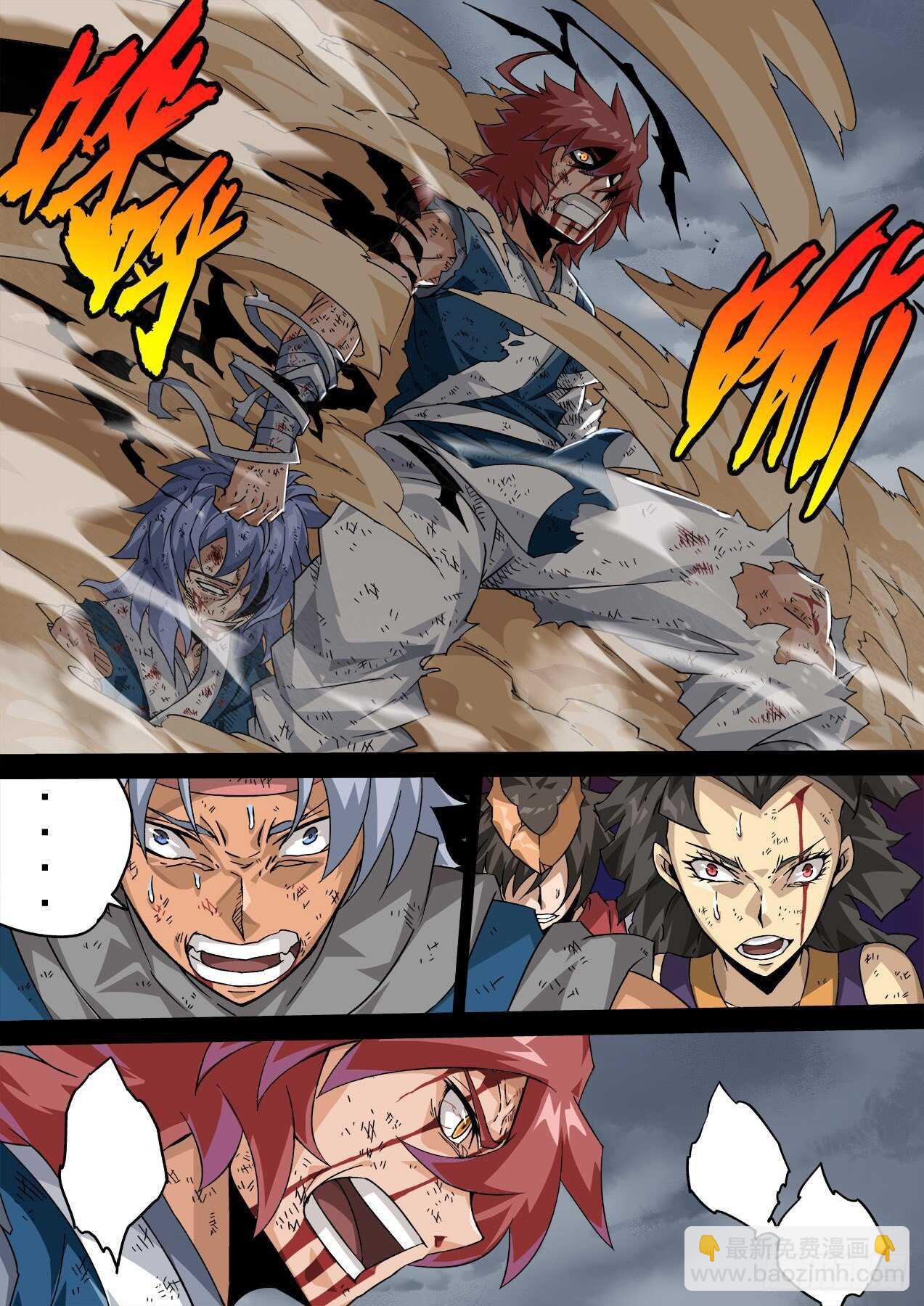 🍘武拳 340：瞧不起 第9页