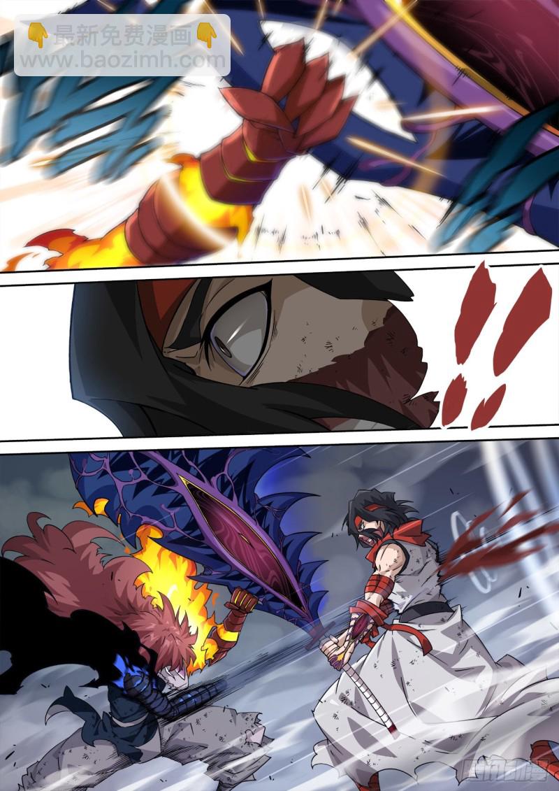 🍘武拳 348:二庭 第7页