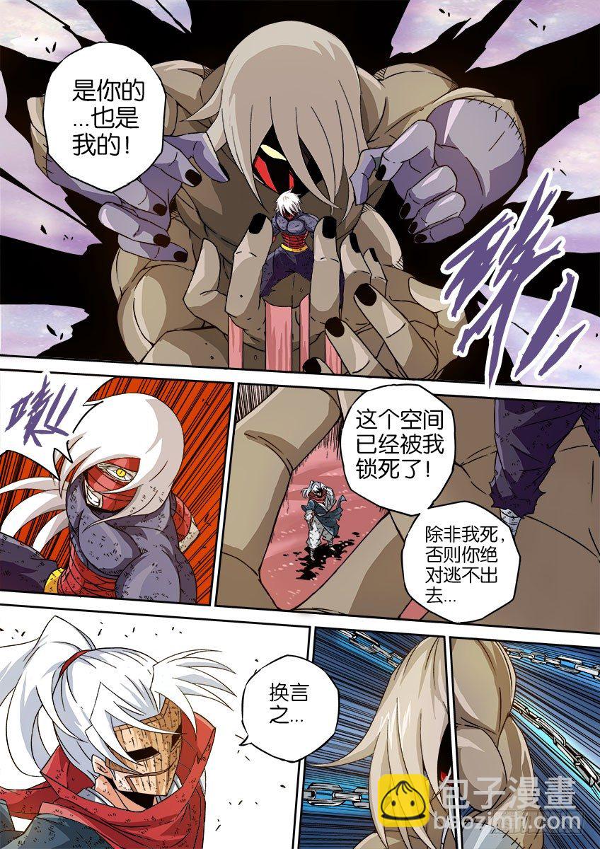 🍘武拳 038：犯下的罪孽 第12页