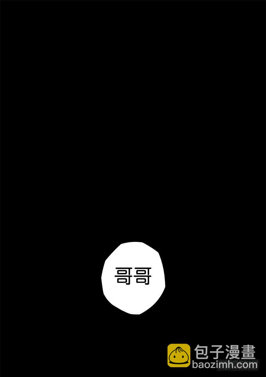 🍘武拳 038：犯下的罪孽 第16页