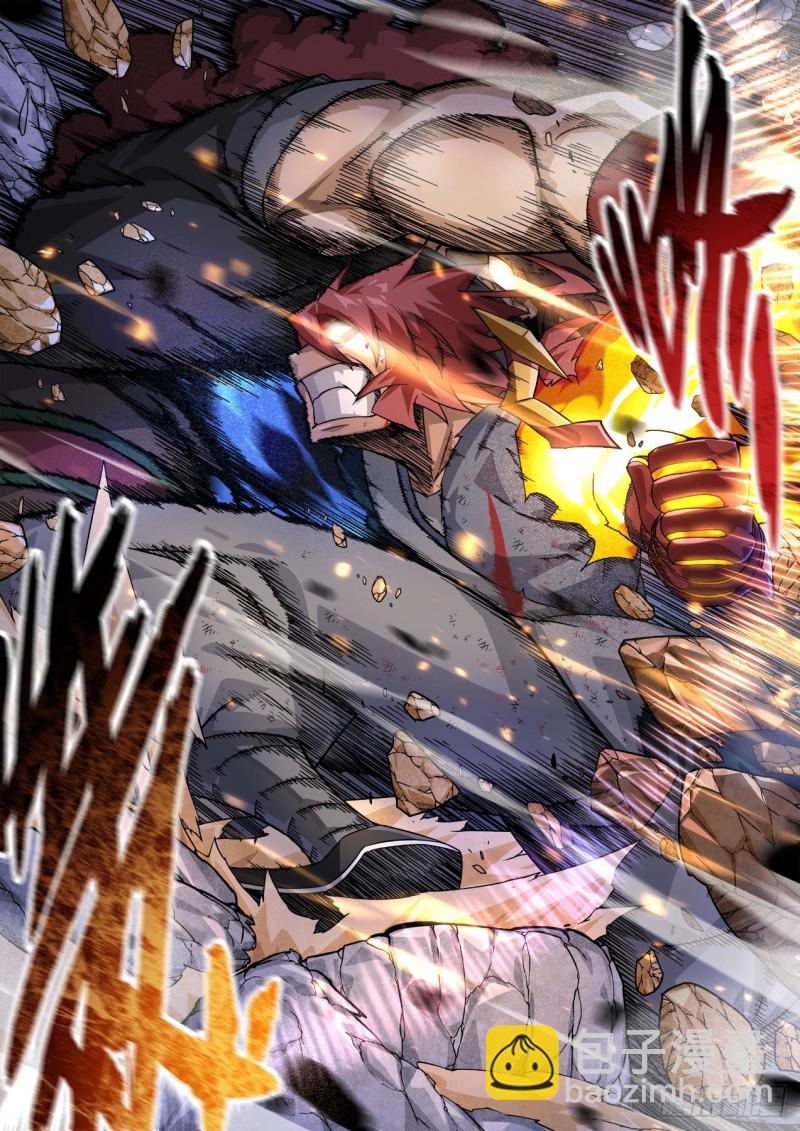 🍘武拳 357：英武 第2页