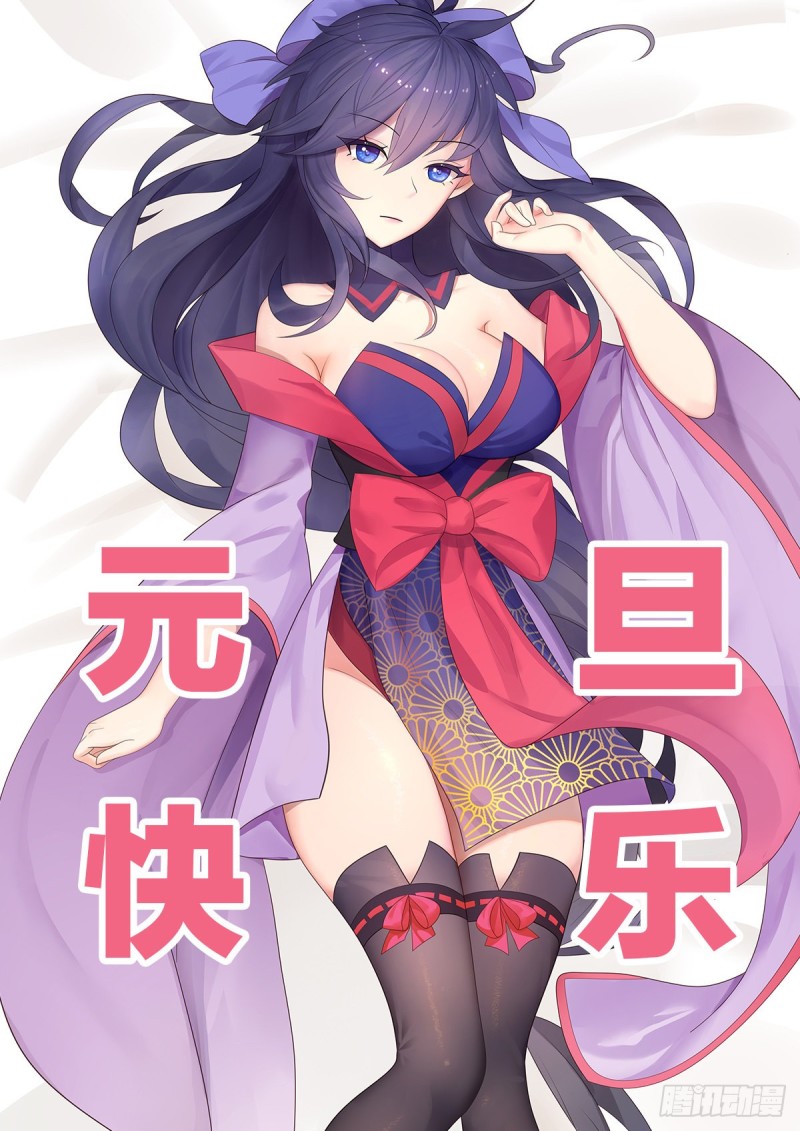🍘武拳 361：英武全武化！ 第1页
