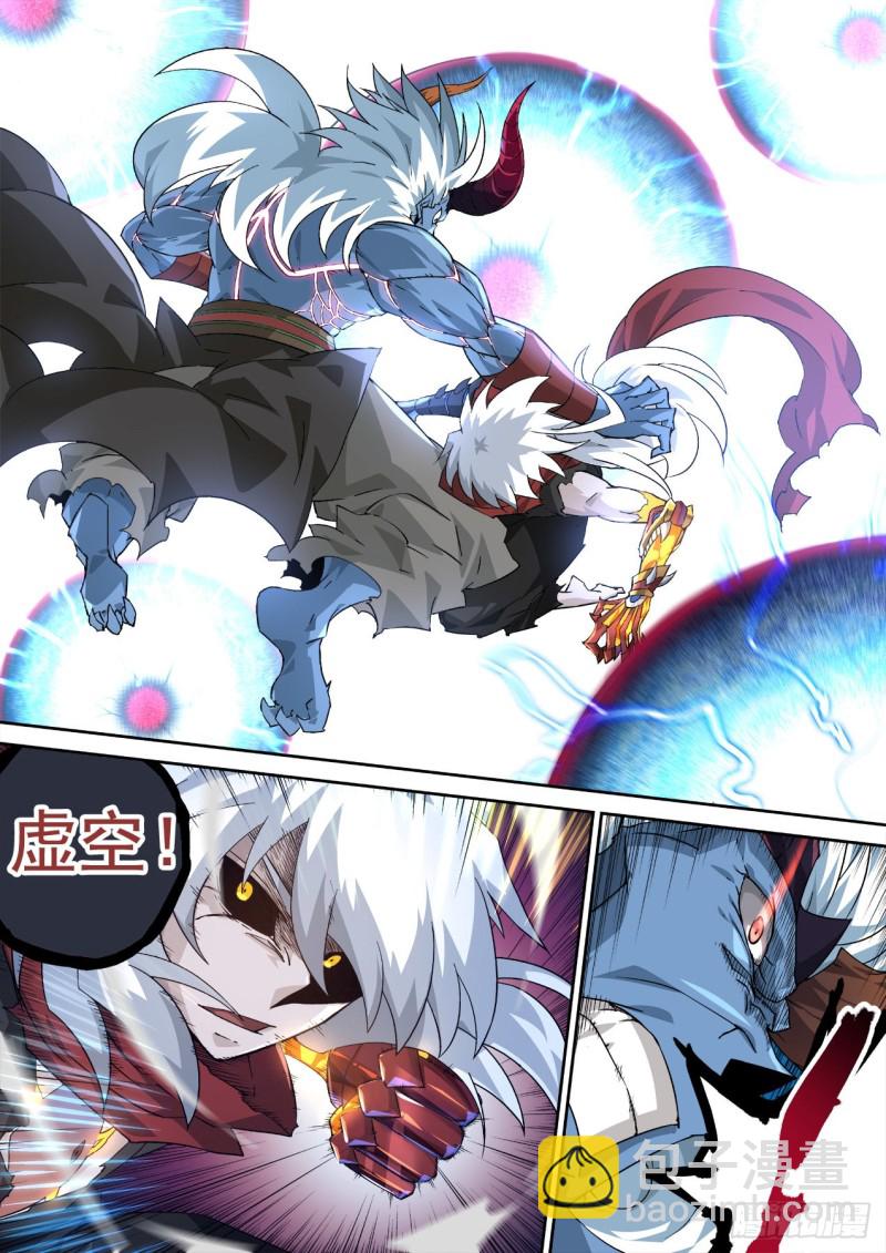 🍘武拳 361：英武全武化！ 第12页