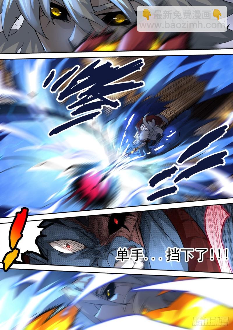 🍘武拳 361：英武全武化！ 第8页