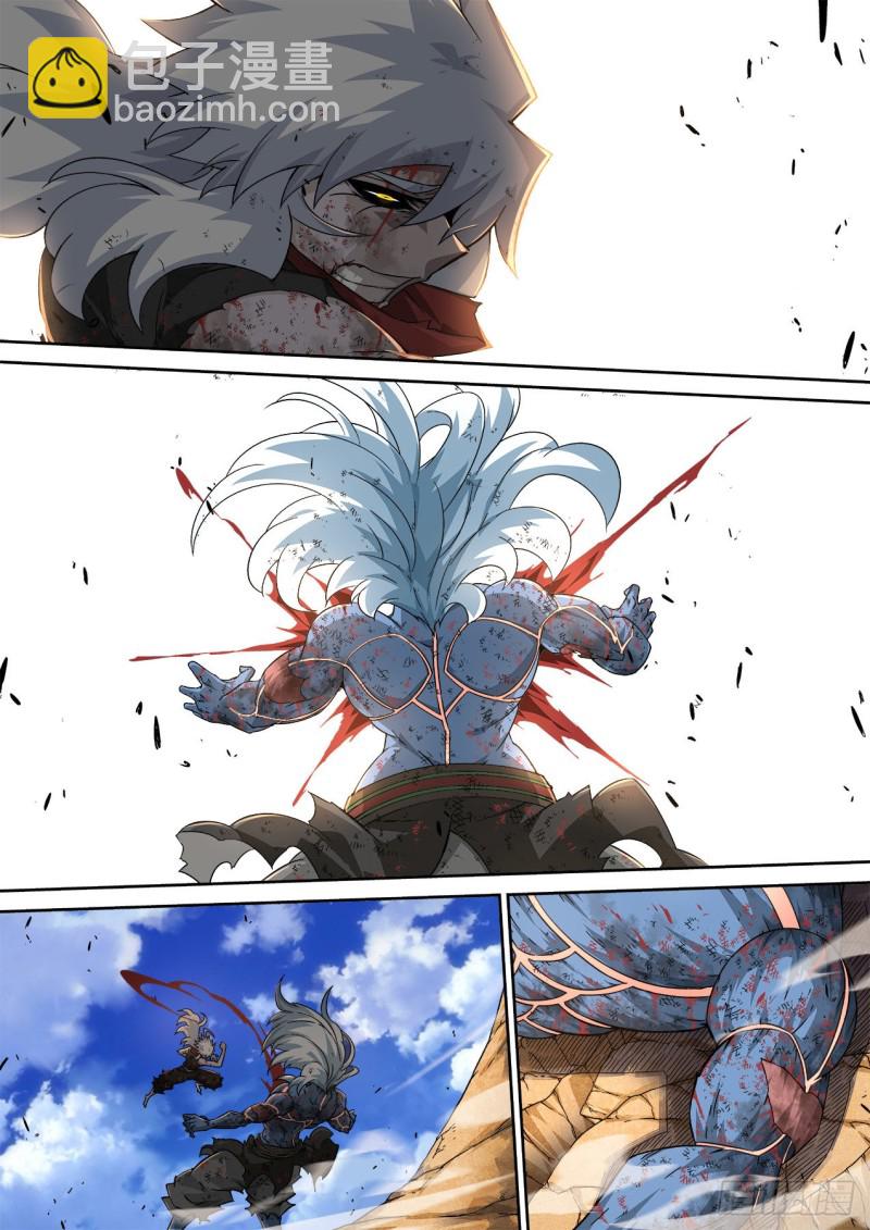 🍘武拳 371：对方 第4页