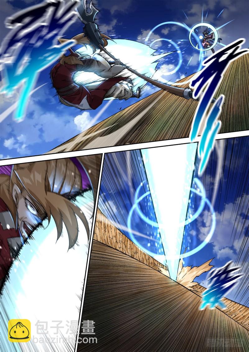 🍘武拳 374：俞宣 第7页