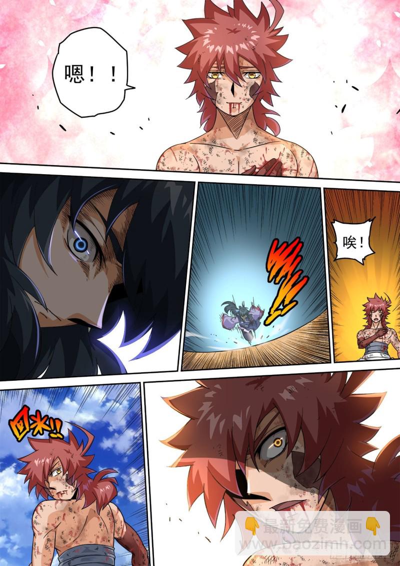 🍘武拳 378：狩猎场发动！ 第10页