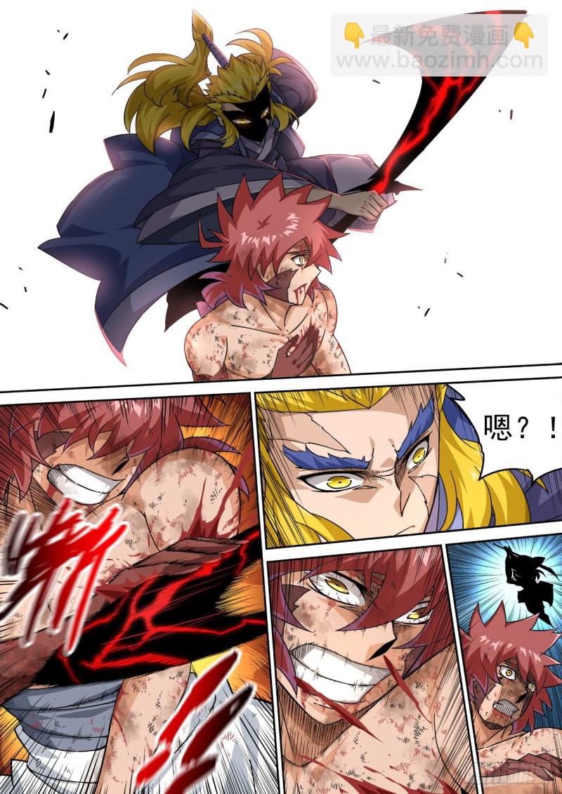 🍘武拳 378：狩猎场发动！ 第11页