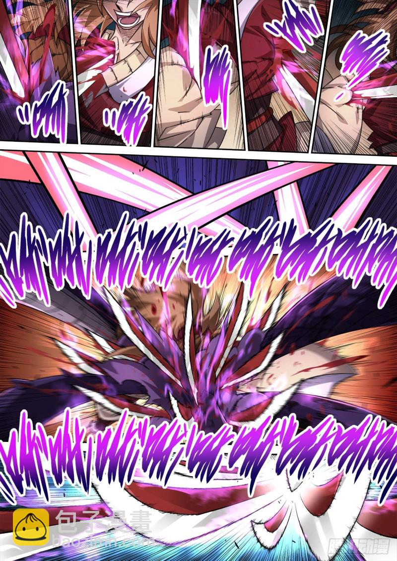 🍘武拳 378：狩猎场发动！ 第6页