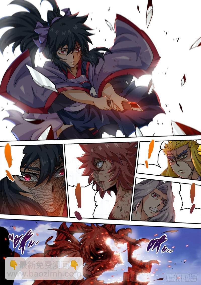 🍘武拳 382：断 第12页