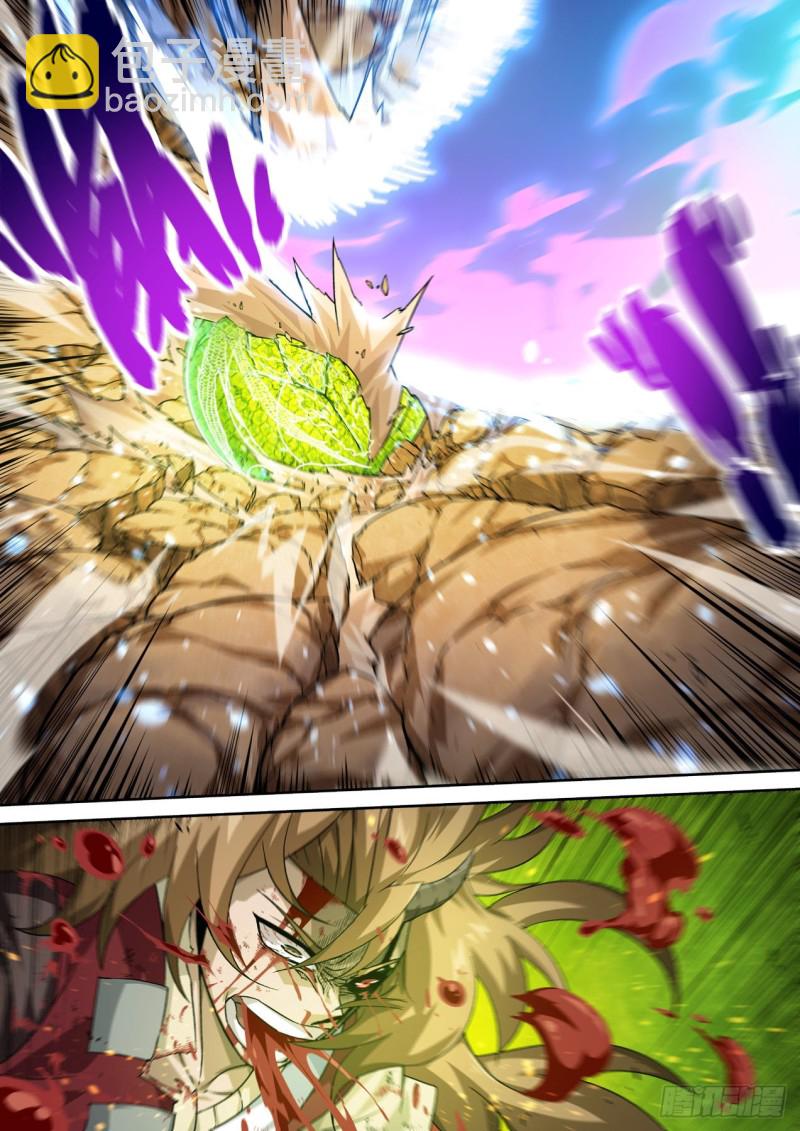 🍘武拳 382：断 第5页