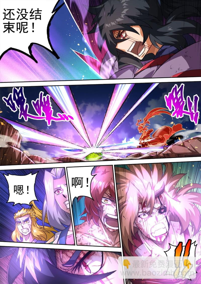 🍘武拳 382：断 第6页