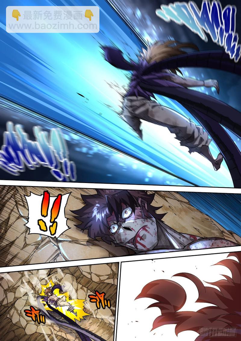 🍘武拳 384：英武 第7页