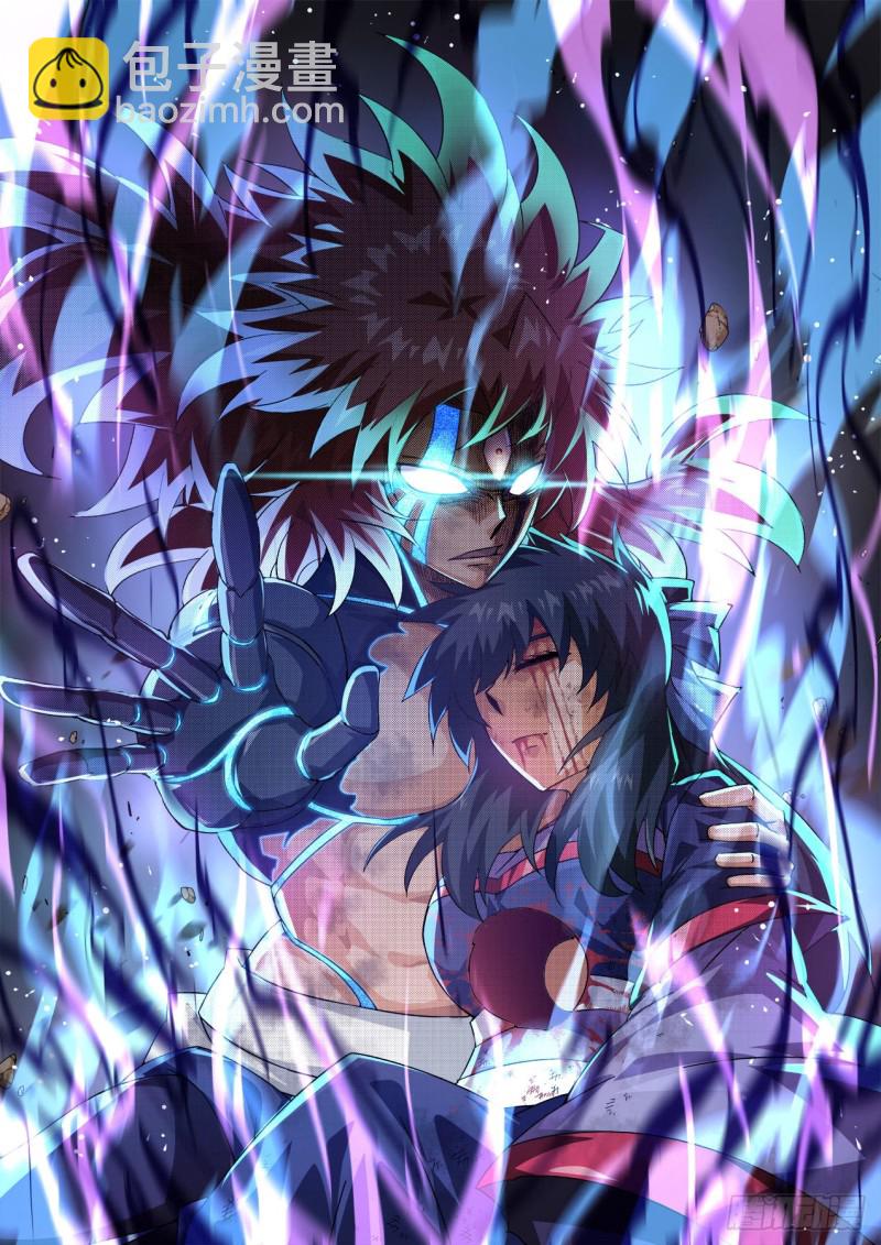🍘武拳 384：英武 第8页