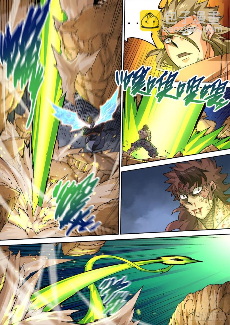 🍘武拳 386：秦 第2页