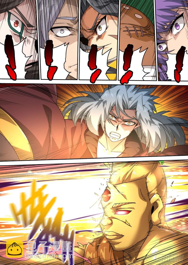 🍘武拳 388：回收 第6页