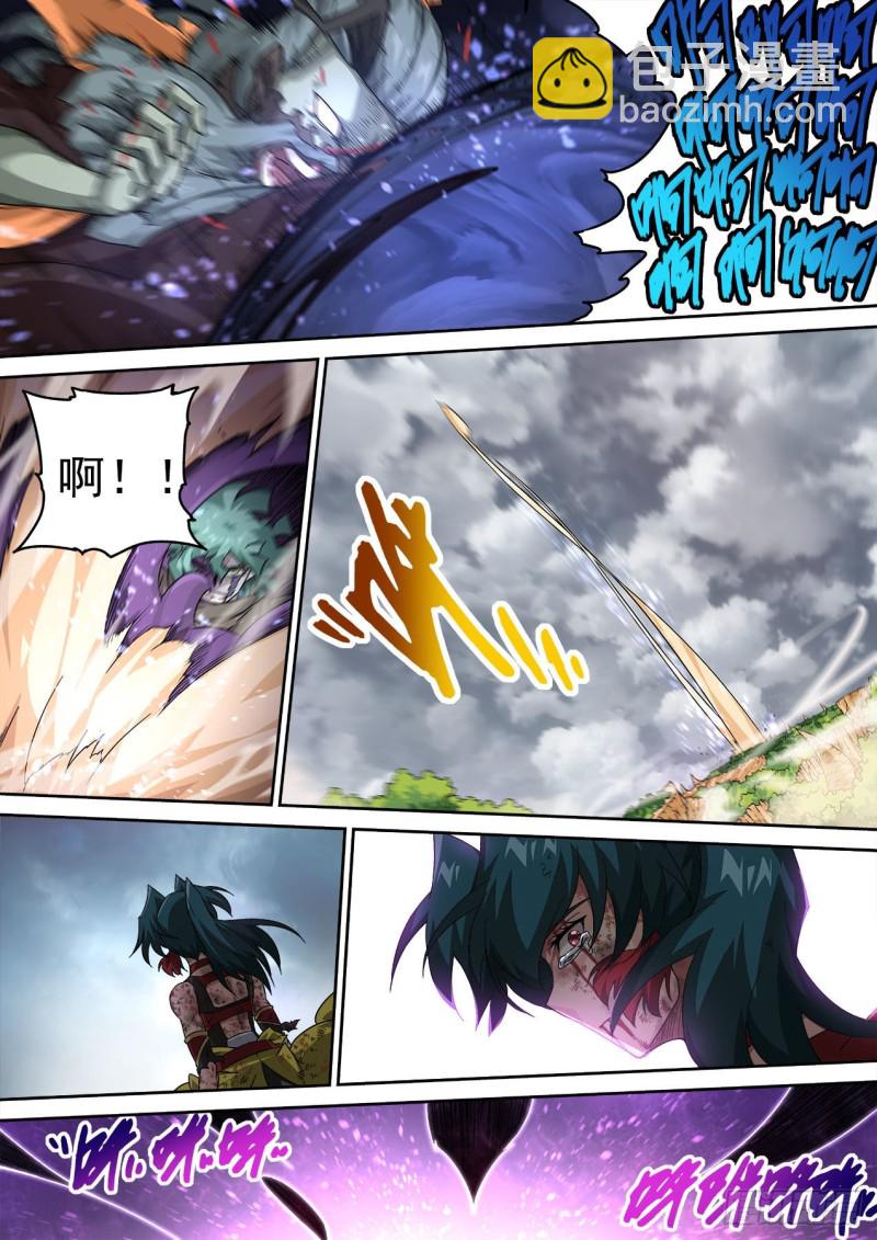 🍘武拳 390：绝望 第13页