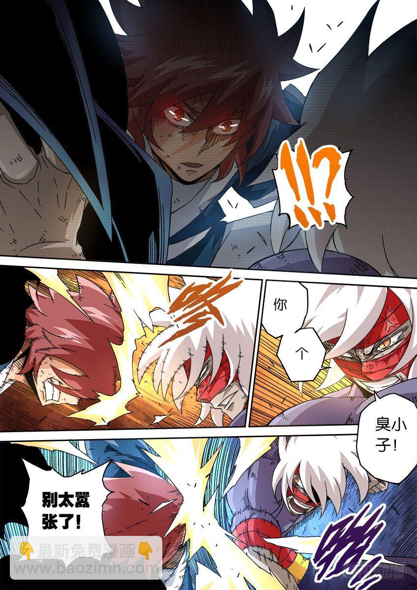 🍘武拳 042：手下败将？ 第10页