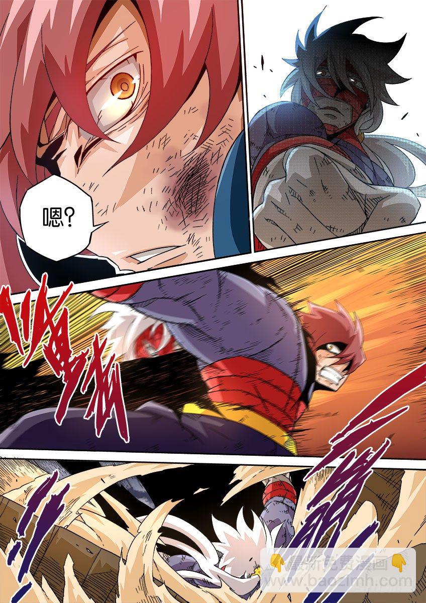 🍘武拳 042：手下败将？ 第11页