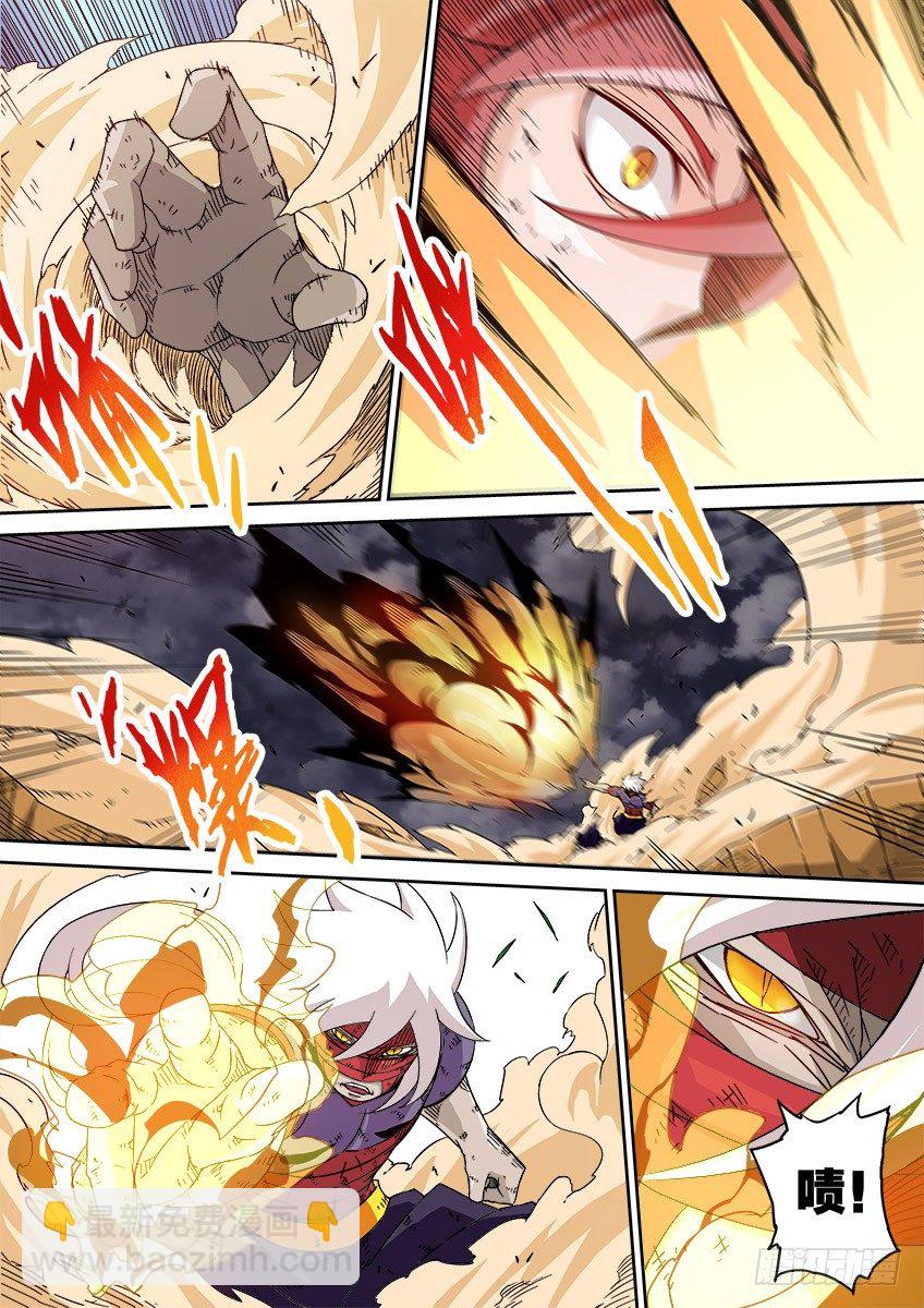 🍘武拳 042：手下败将？ 第12页