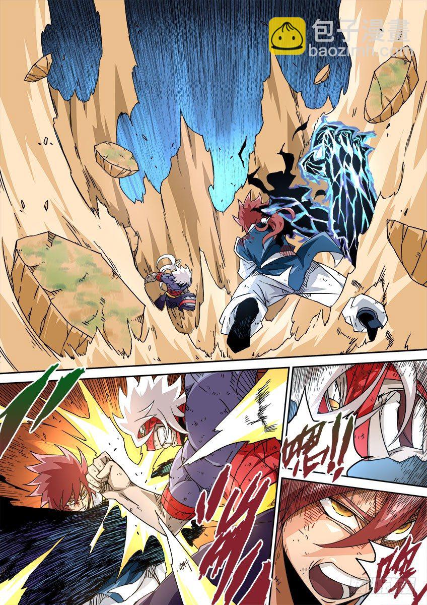 🍘武拳 042：手下败将？ 第8页