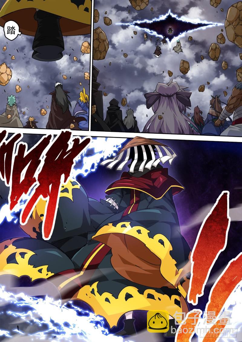 🍘武拳 394：止武 第8页