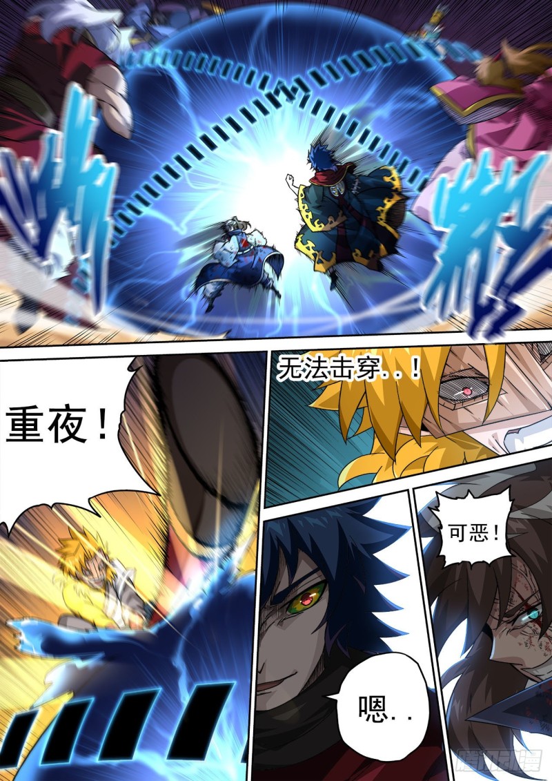 🍘武拳 396：重点 第1页