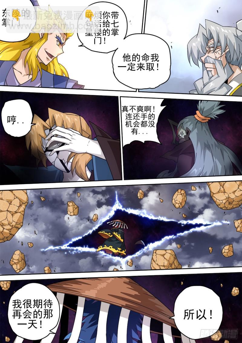 🍘武拳 396：重点 第11页