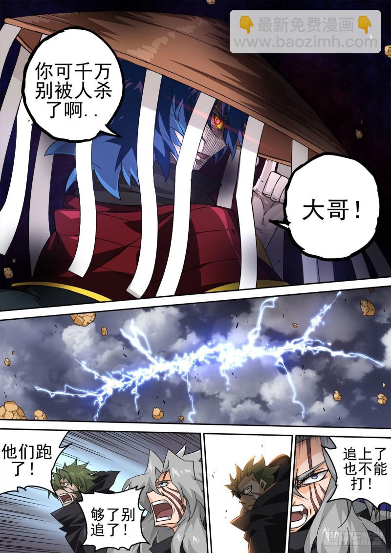 🍘武拳 396：重点 第12页