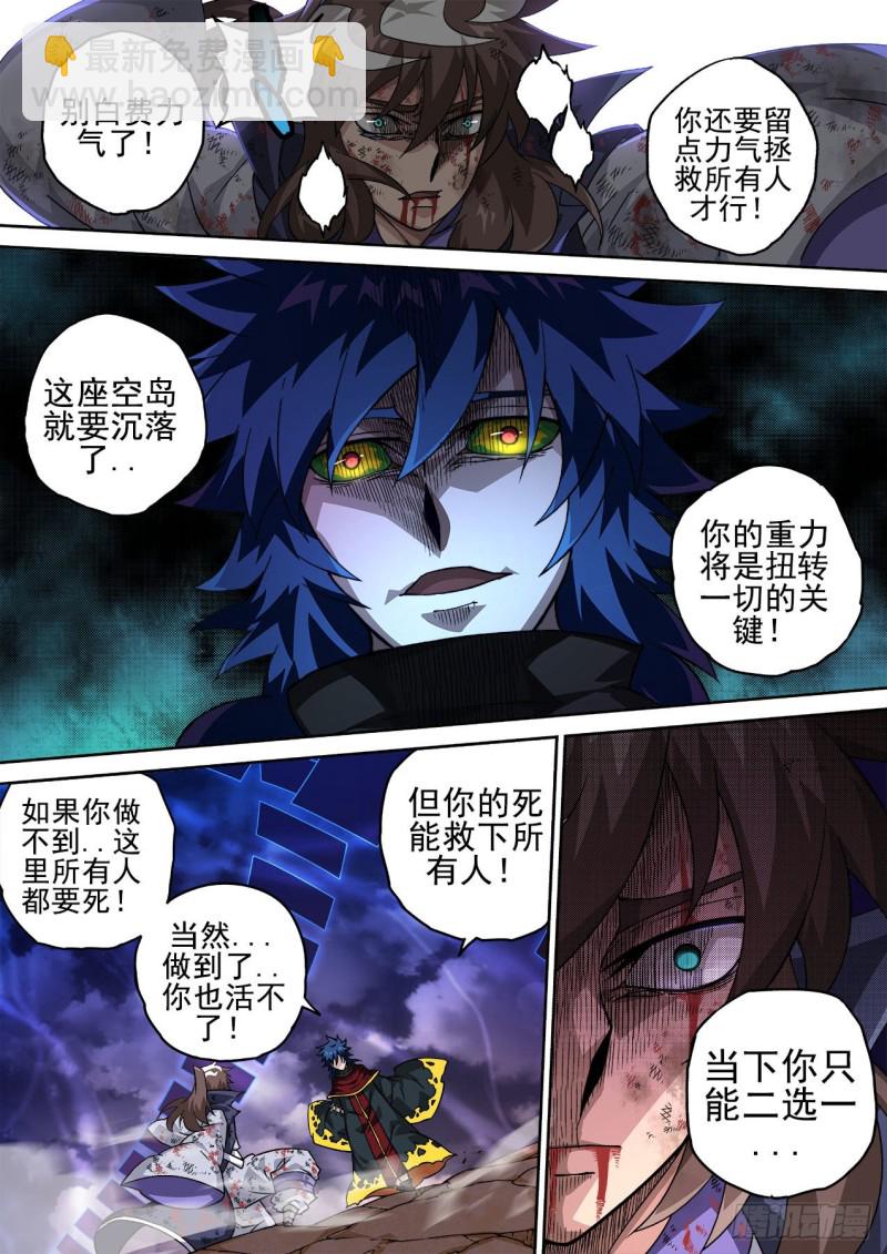 🍘武拳 396：重点 第3页