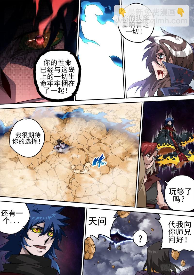🍘武拳 396：重点 第4页