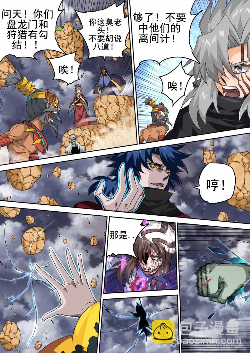 🍘武拳 396：重点 第5页