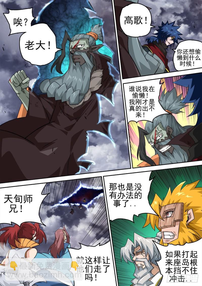 🍘武拳 396：重点 第6页