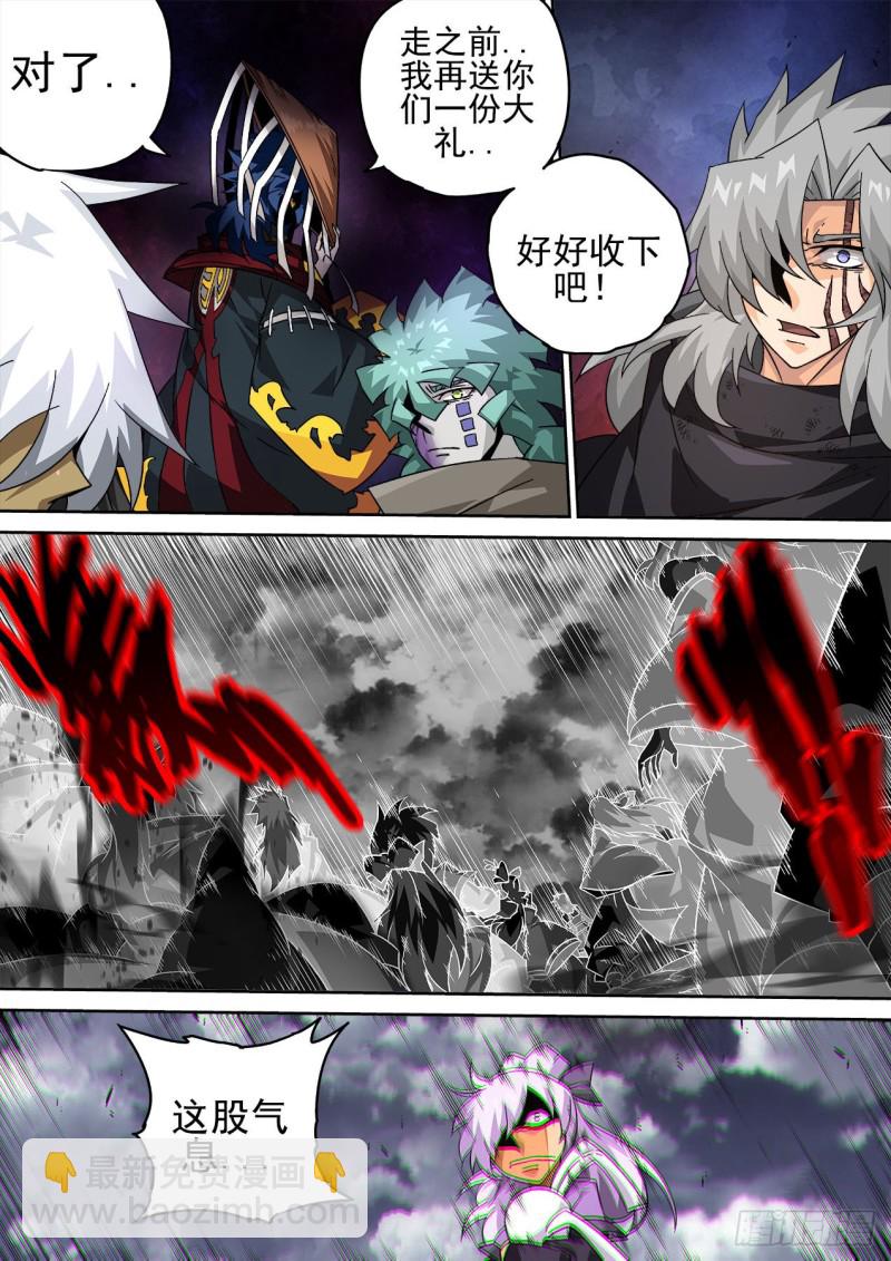 🍘武拳 396：重点 第7页