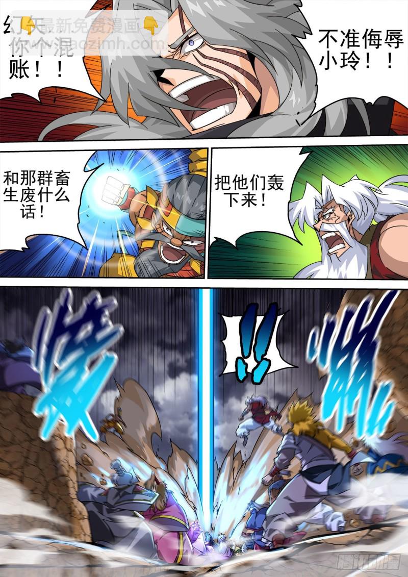 🍘武拳 396：重点 第9页