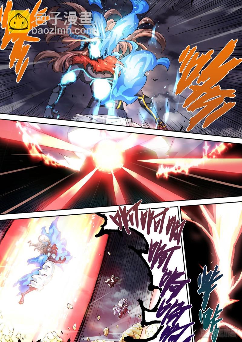 🍘武拳 400：空岛坠落 第2页
