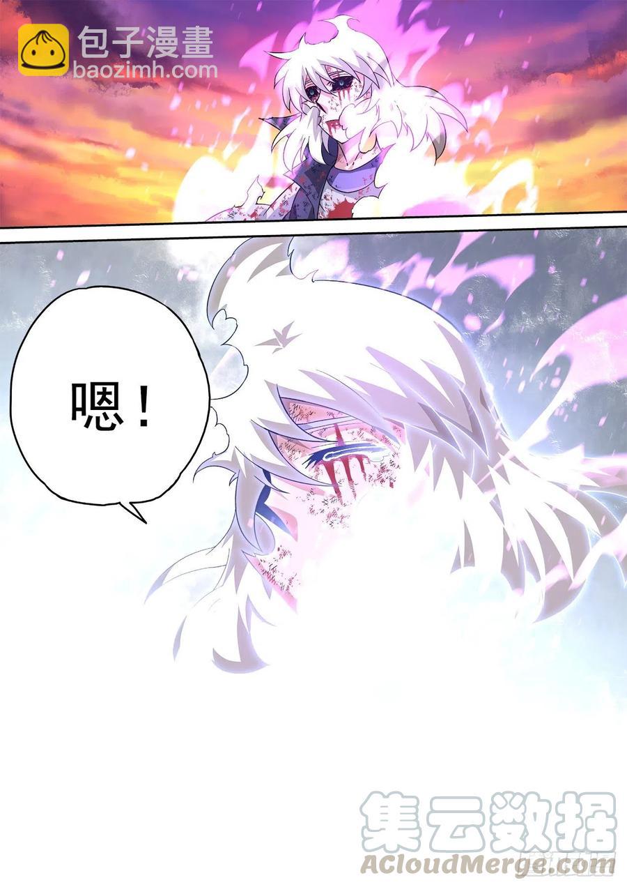 🍘武拳 406：安息 第8页