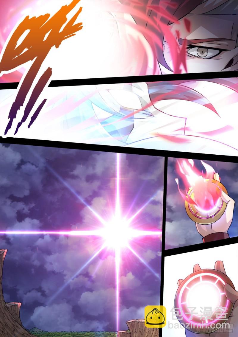 🍘武拳 410：没放在眼里 第6页
