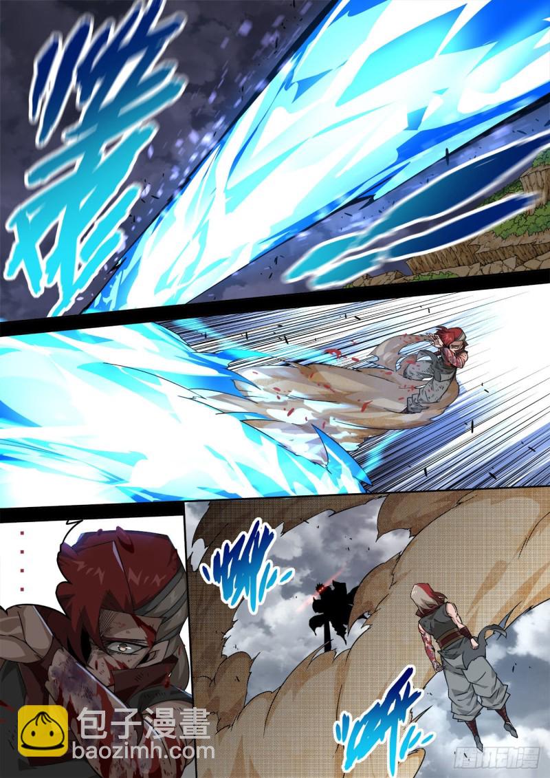 🍘武拳 410：没放在眼里 第9页
