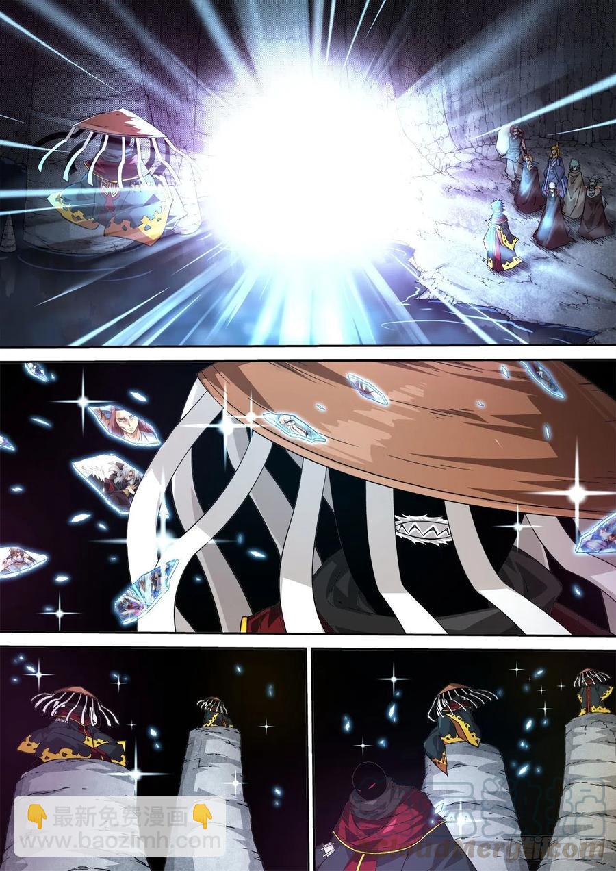 🍘武拳 414：替身 第2页