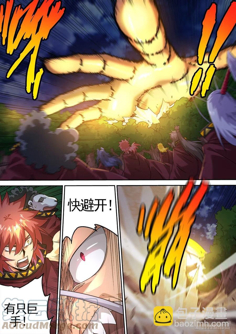 🍘武拳 421：慕 第11页