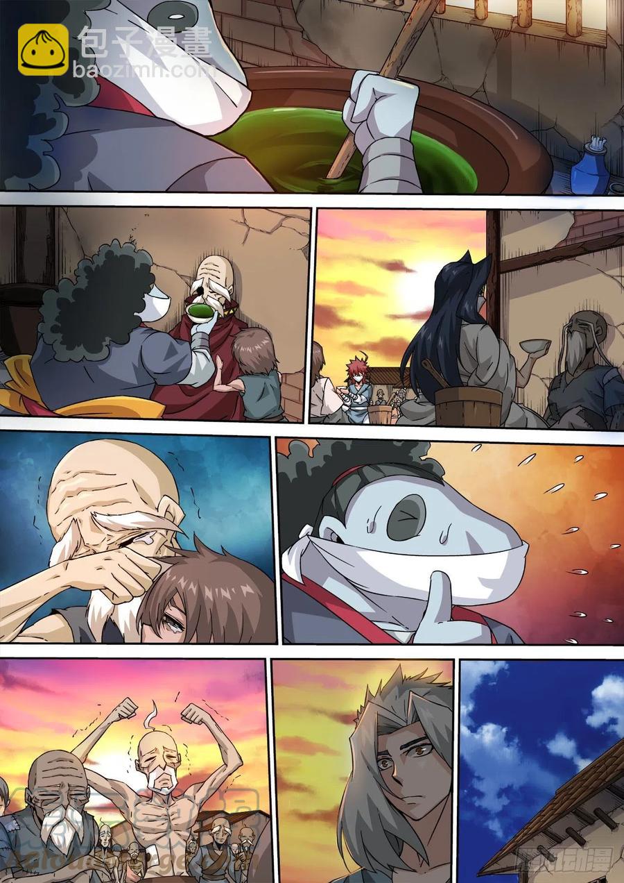 🍘武拳 423：逃亡 第8页