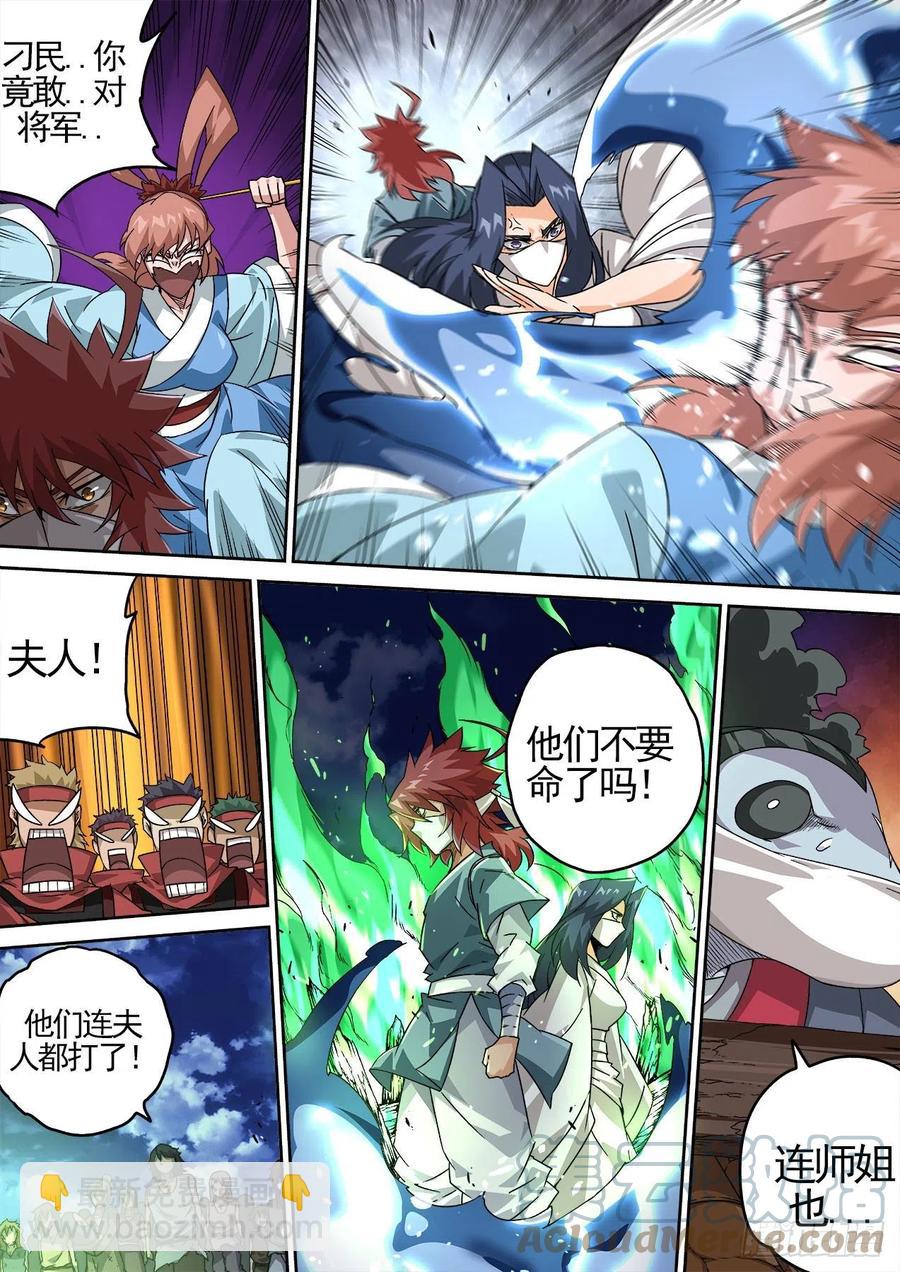 🍘武拳 425：消息 第11页