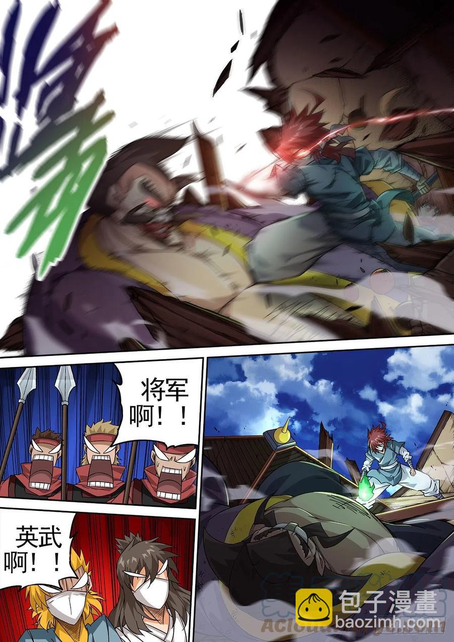 🍘武拳 425：消息 第8页