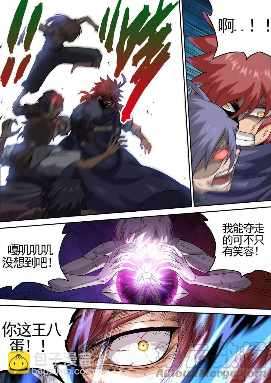 🍘武拳 431：人质 第8页