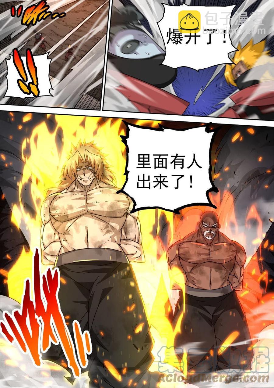 🍘武拳 435：出狱 第5页