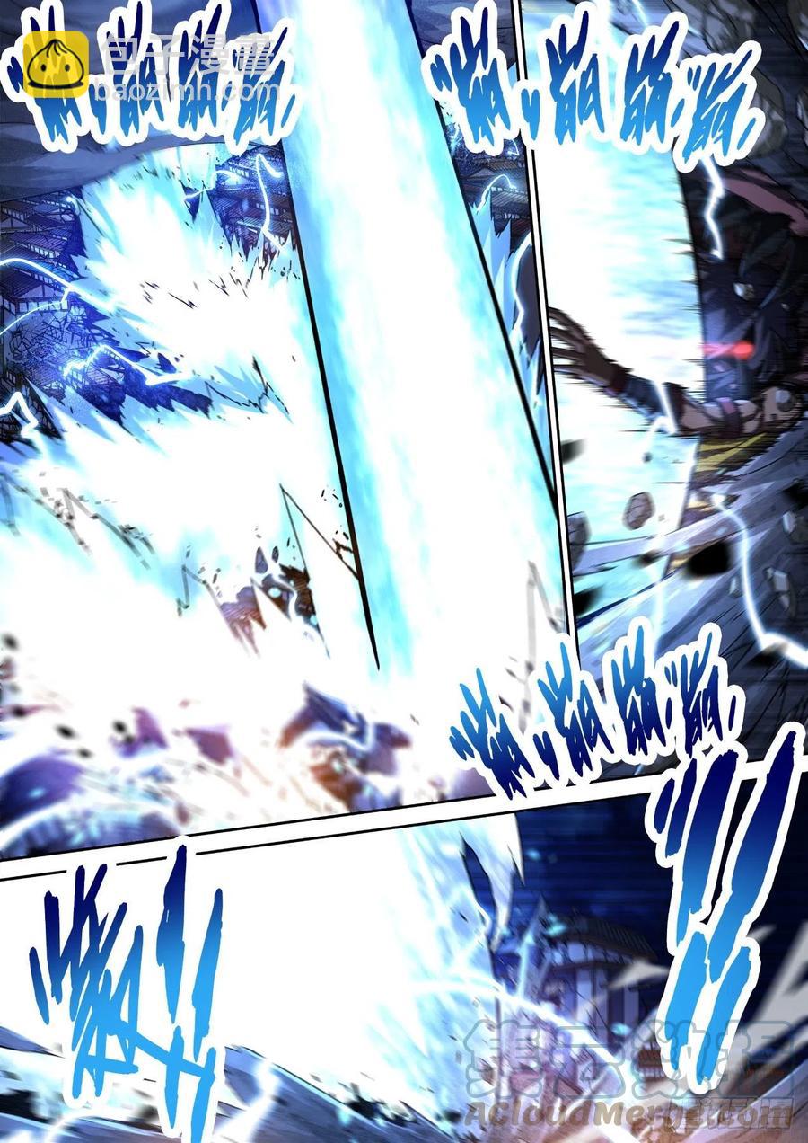 🍘武拳 439：英武武化 第7页