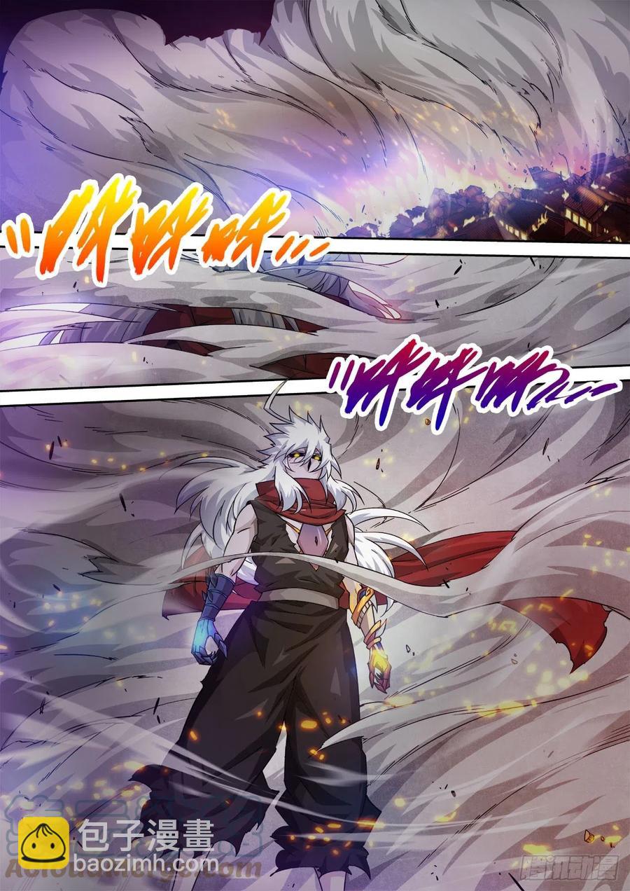 🍘武拳 439：英武武化 第8页