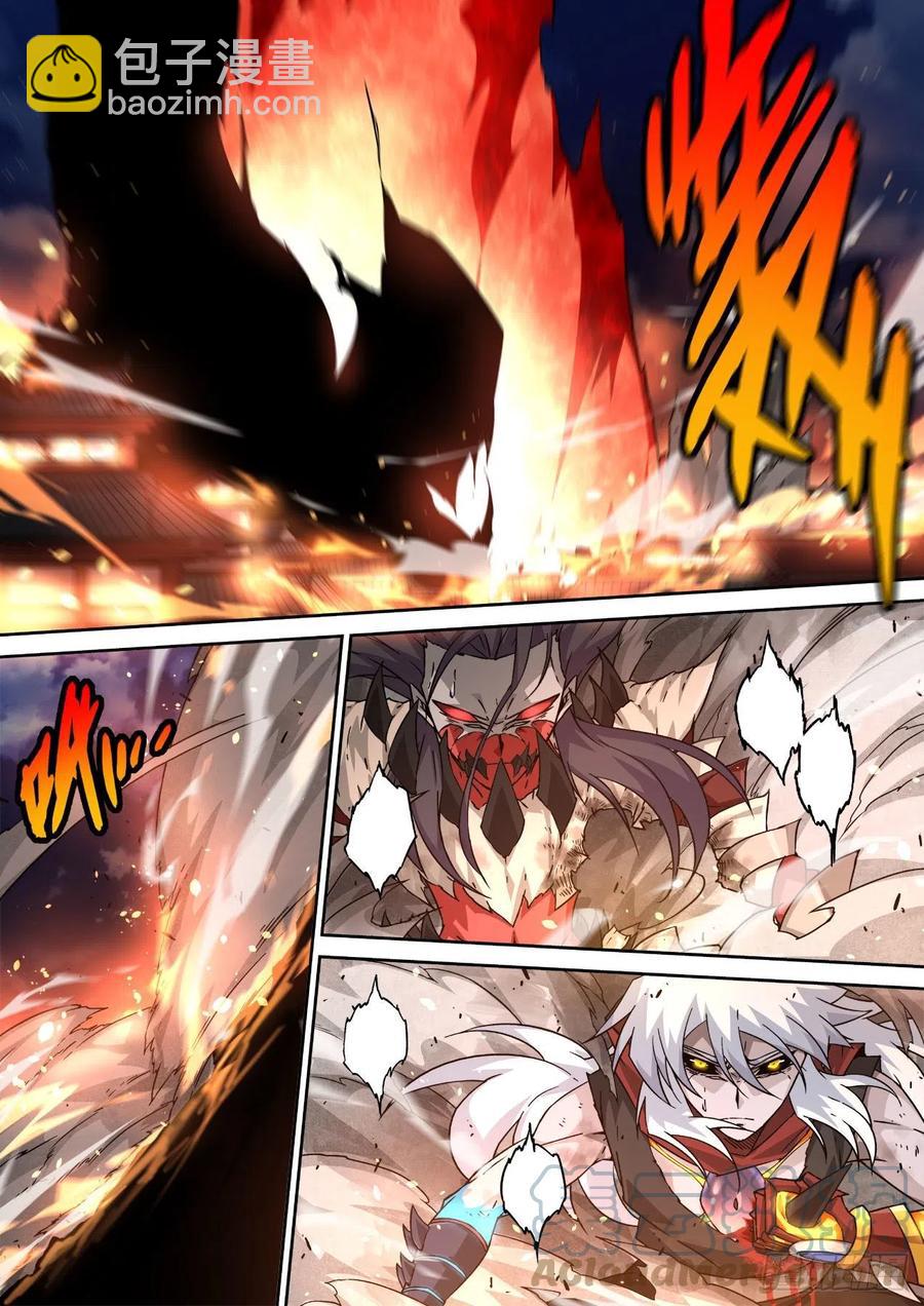 🍘武拳 441：救人 第11页