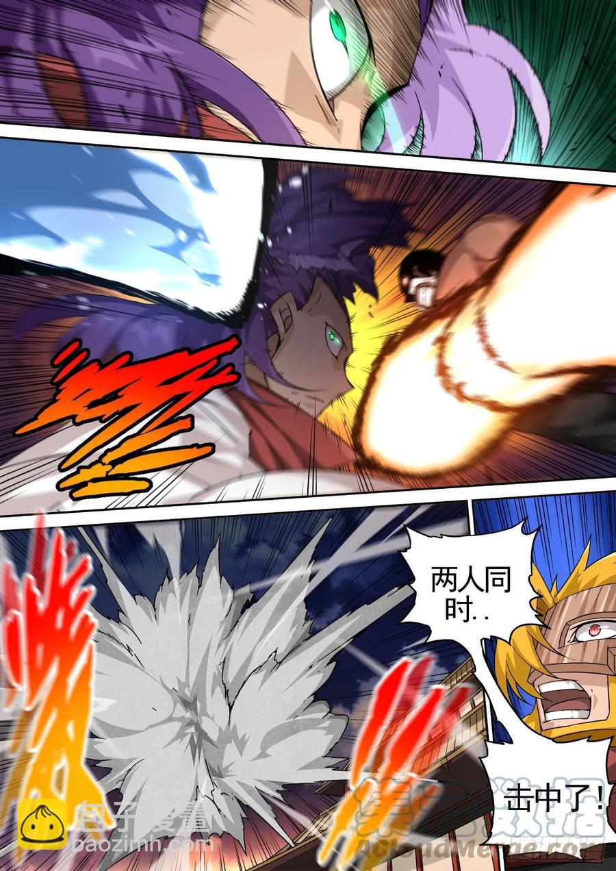 🍘武拳 441：救人 第2页